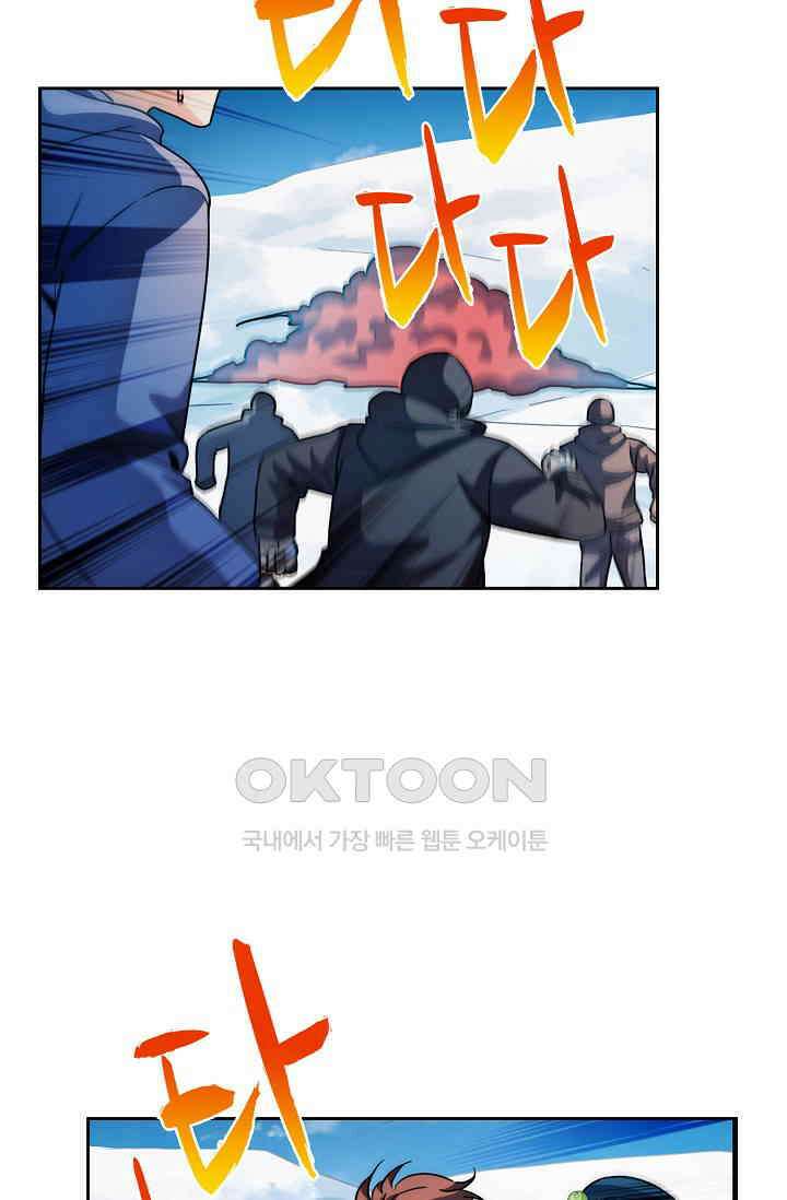 전직법사 917화 20