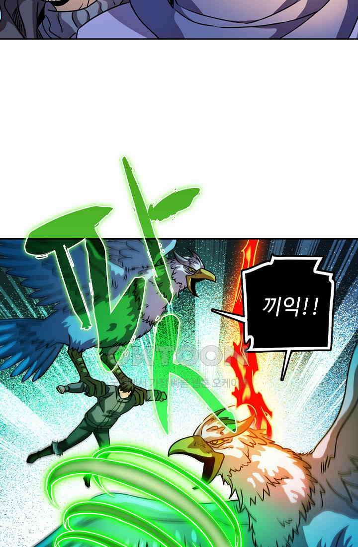 전직법사 917화 27