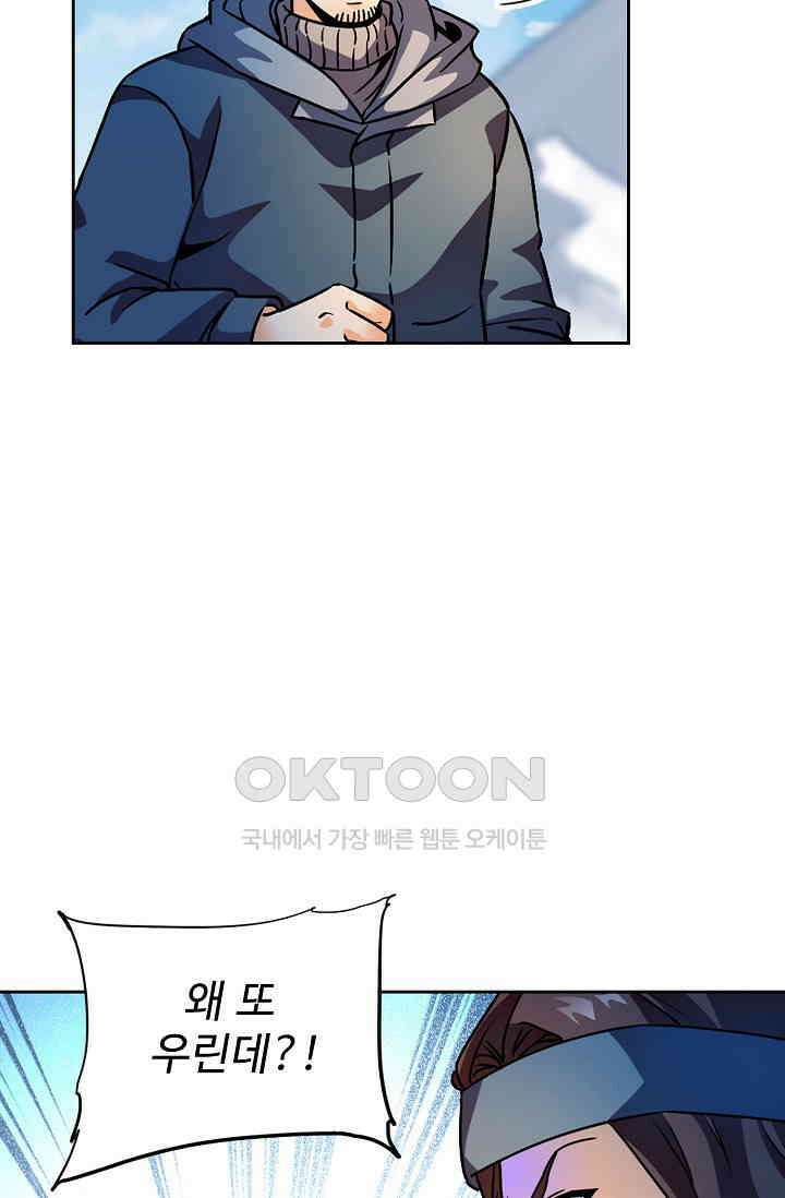 전직법사 917화 31