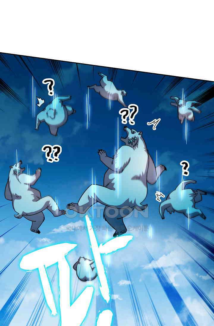 전직법사 917화 50