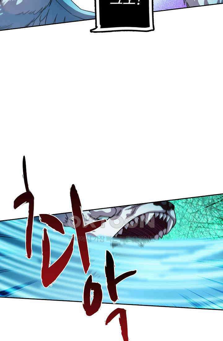 전직법사 917화 52