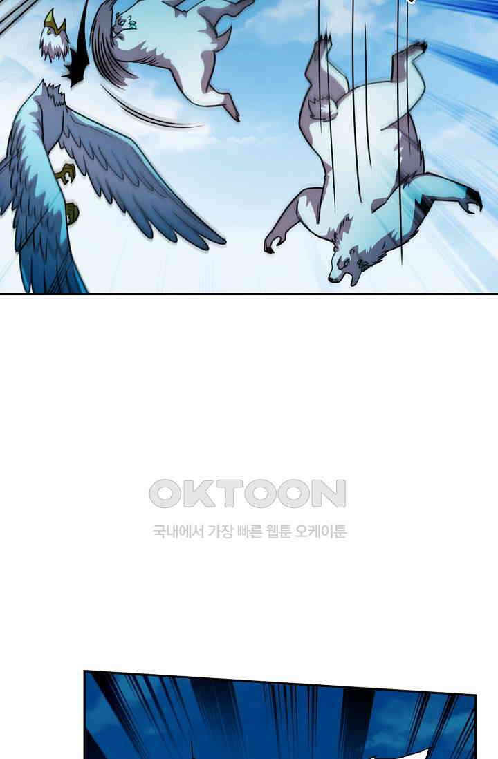 전직법사 917화 54