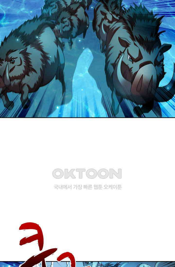 전직법사 917화 59