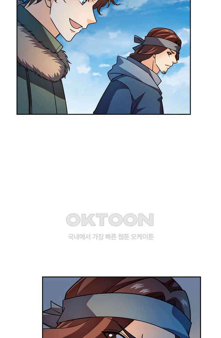 전직법사 917화 62