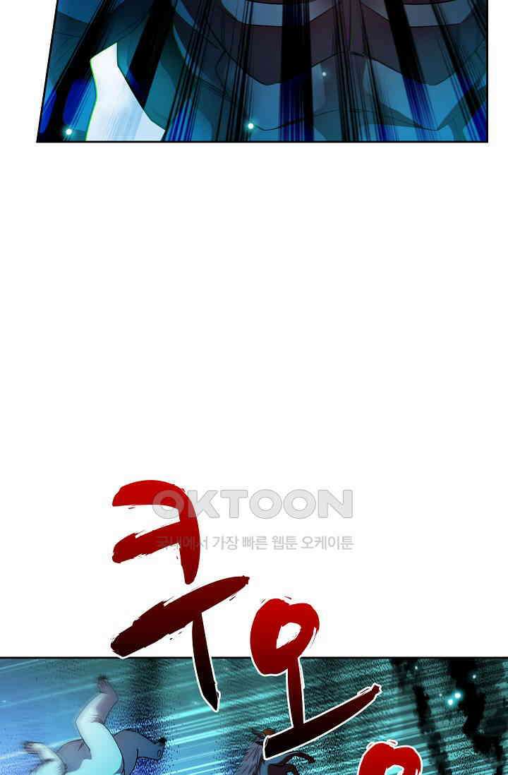 전직법사 917화 68