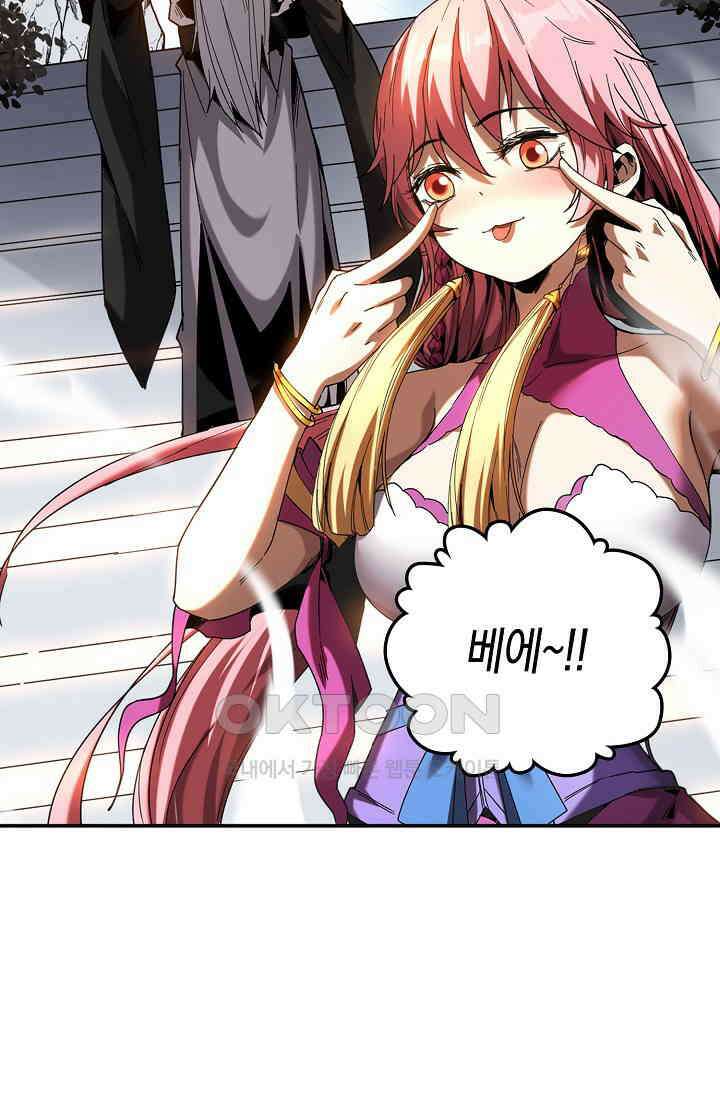 천재 장로 제자수련기 4화 38