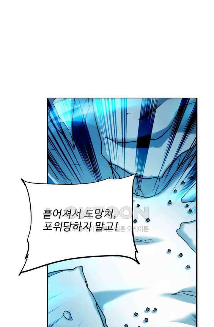 전직법사 924화 11