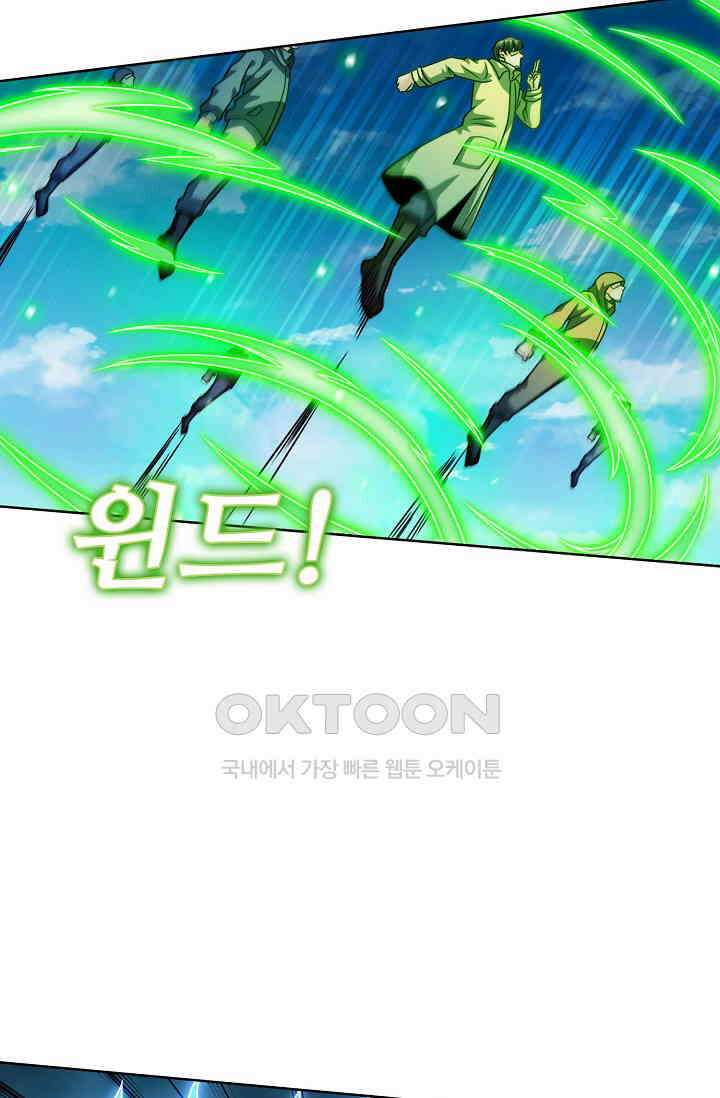 전직법사 924화 14