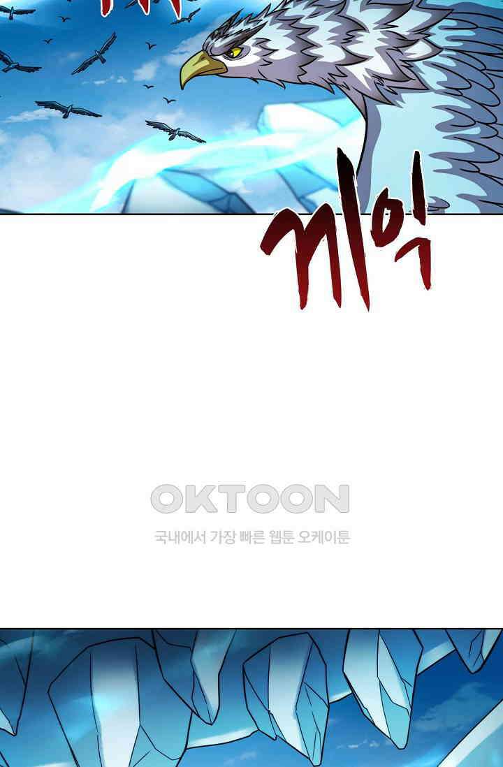 전직법사 924화 16
