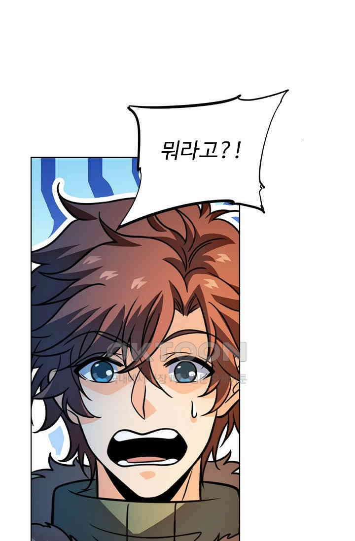 전직법사 924화 38
