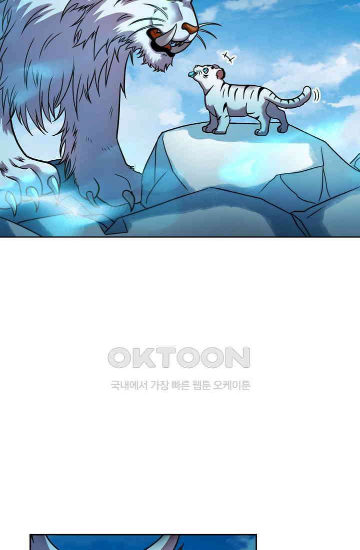전직법사 924화 40