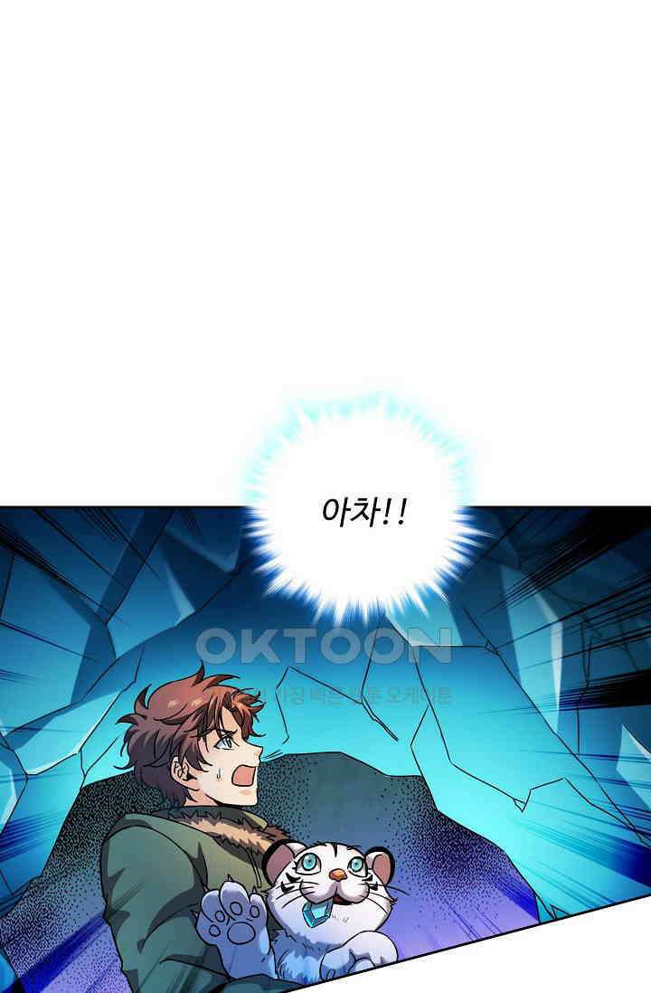 전직법사 924화 50