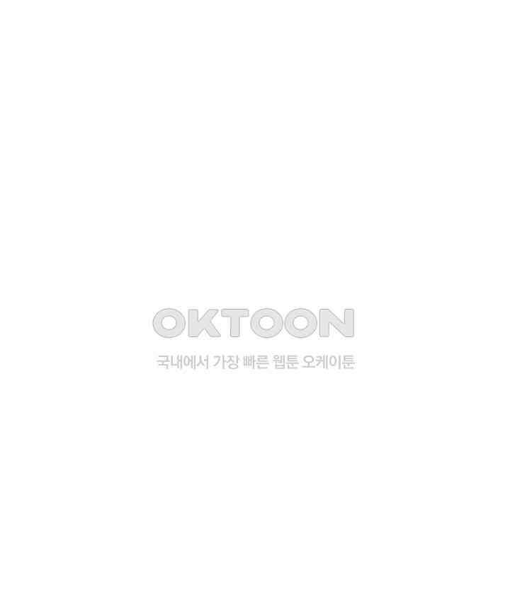 전직법사 924화 77
