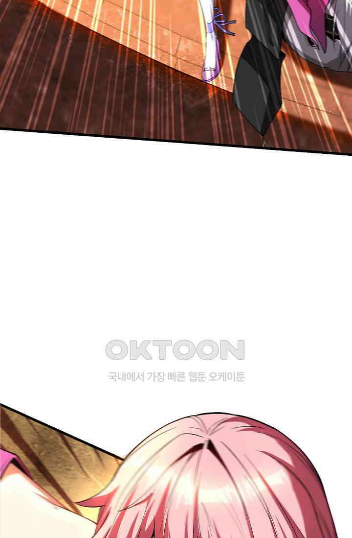 천재 장로 제자수련기 9화 24