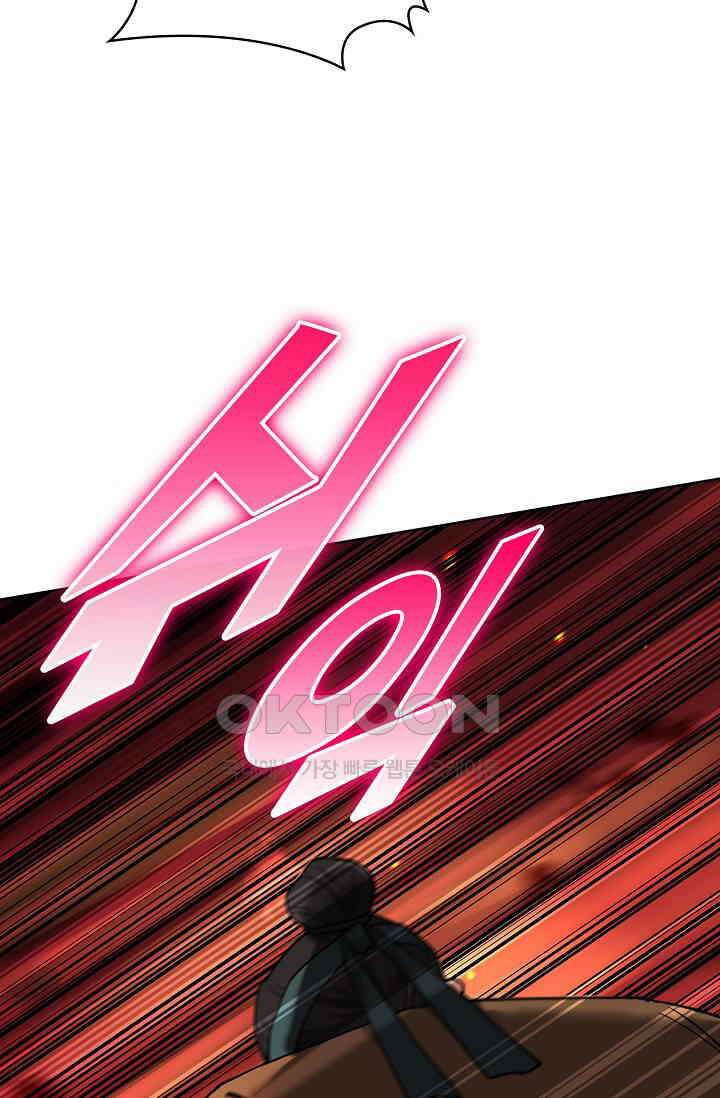 천재 장로 제자수련기 9화 56