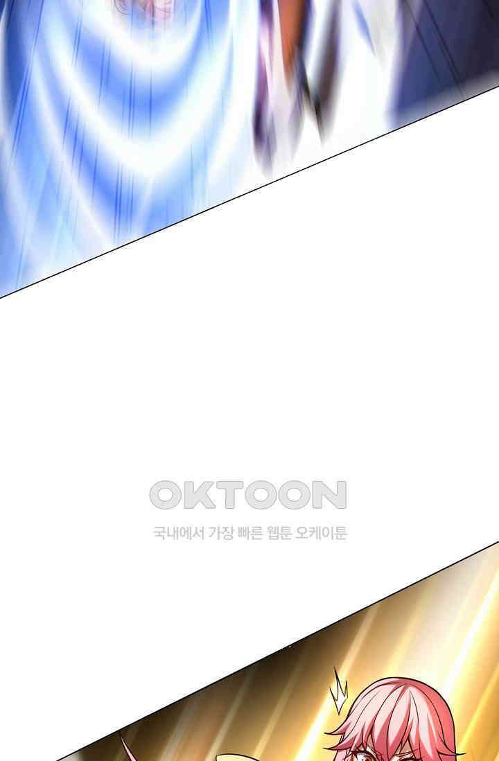 천재 장로 제자수련기 9화 70