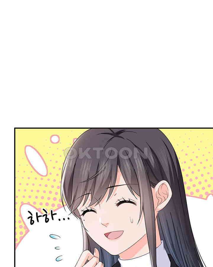 차가운 빛이 태양을 만난 것처럼 393화 8