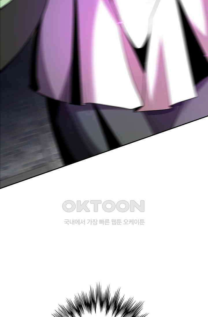 천재 장로 제자수련기 20화 78