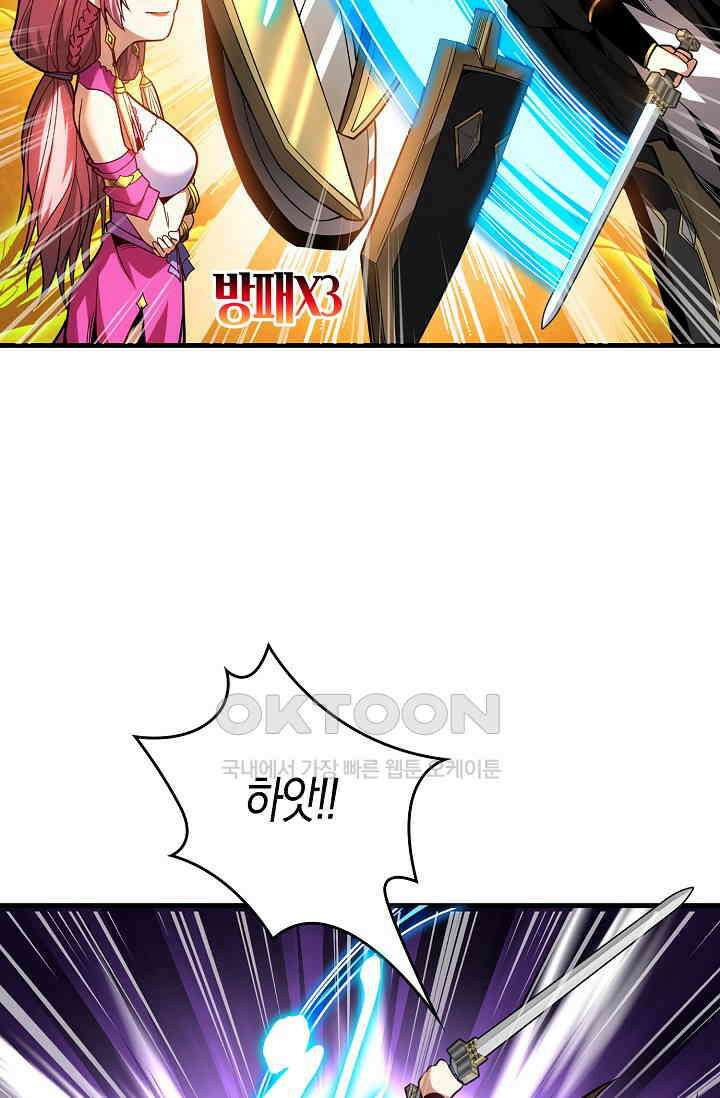 천재 장로 제자수련기 23화 32
