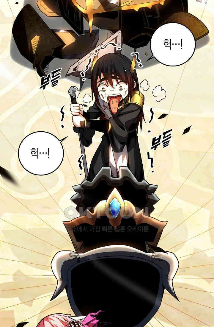 천재 장로 제자수련기 23화 35