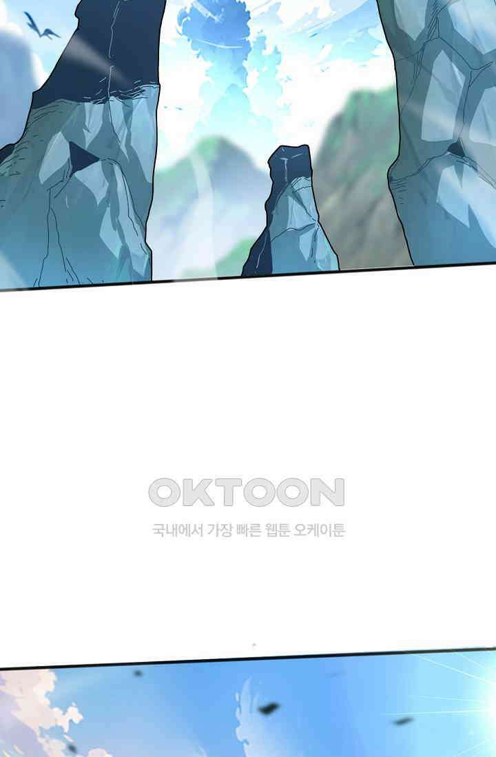 천재 장로 제자수련기 23화 70