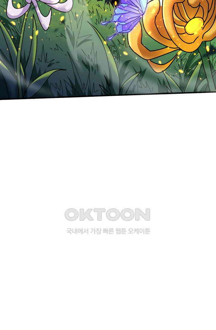 천재 장로 제자수련기 23화 72