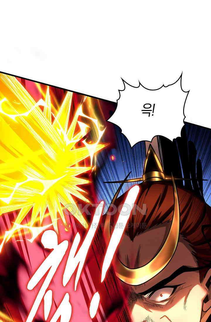 천재 장로 제자수련기 28화 16