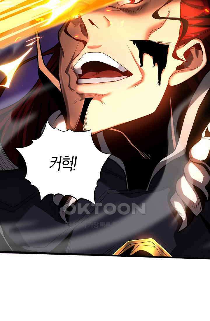 천재 장로 제자수련기 28화 20