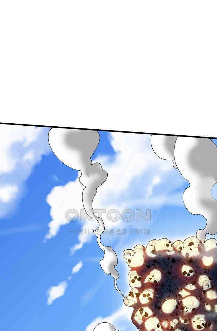 천재 장로 제자수련기 28화 69