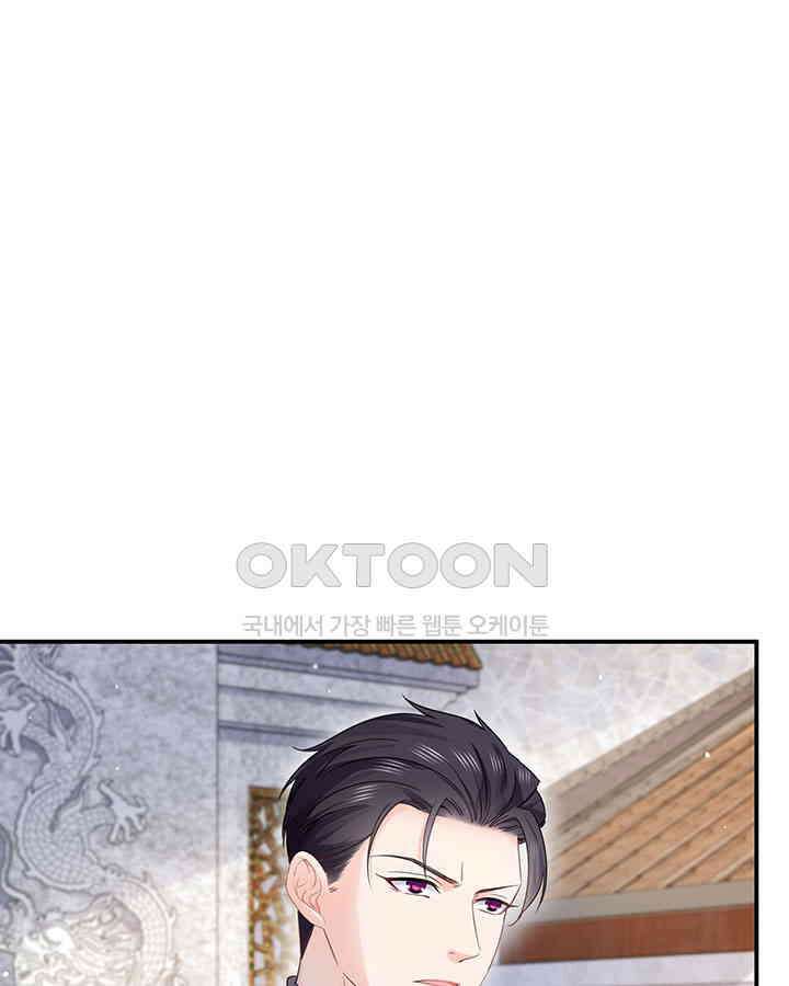 차가운 빛이 태양을 만난 것처럼 412화 7