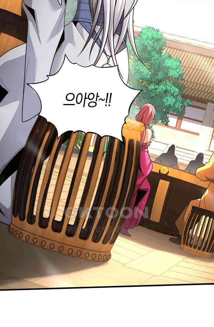 천재 장로 제자수련기 33화 35