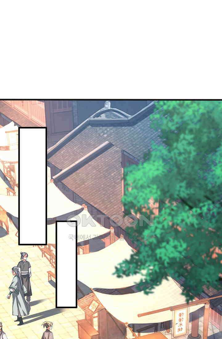 천재 장로 제자수련기 33화 49