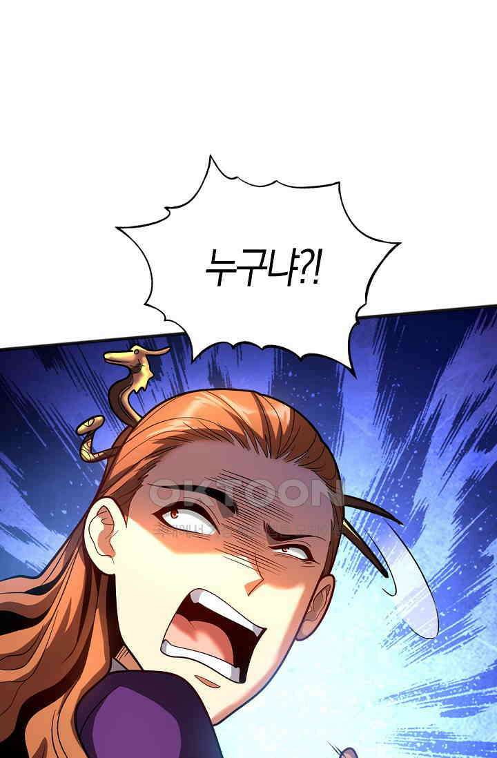 천재 장로 제자수련기 33화 69