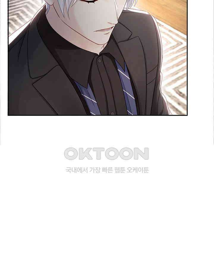 차가운 빛이 태양을 만난 것처럼 420화 4