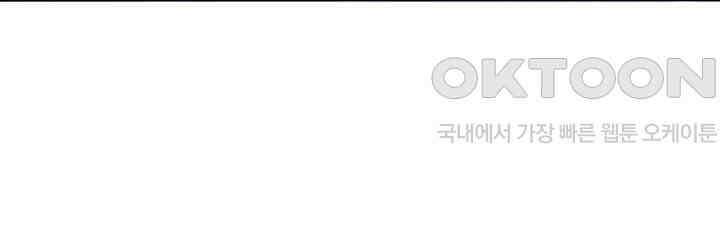 차가운 빛이 태양을 만난 것처럼 420화 12
