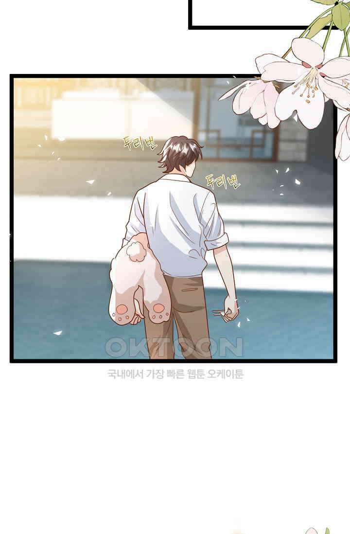 귀여운 아기 소녀는 천재 도사 : 4살이라고 얕보면 곤란해요! 47화 8