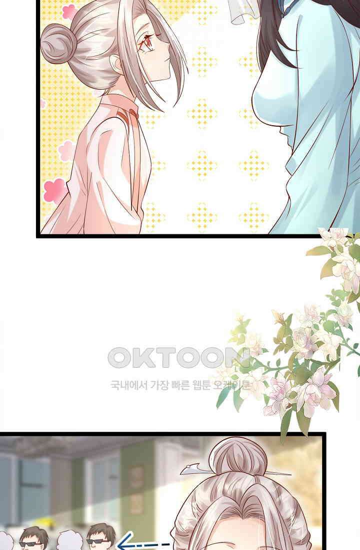 귀여운 아기 소녀는 천재 도사 : 4살이라고 얕보면 곤란해요! 51화 4