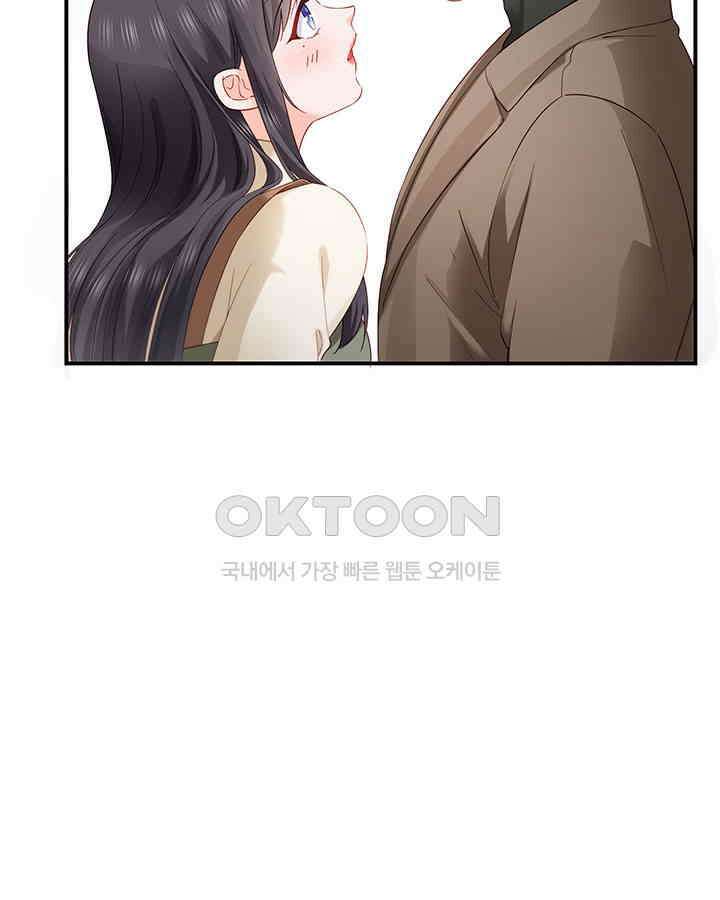 차가운 빛이 태양을 만난 것처럼 438화 4