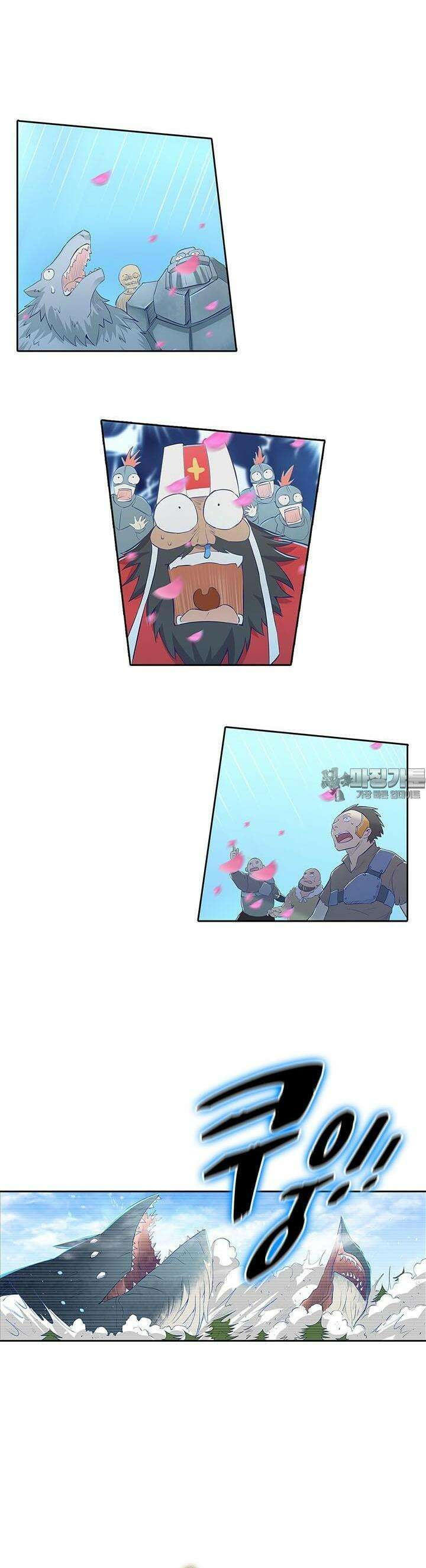 전직 마왕의 갓생 도전기 3화 2