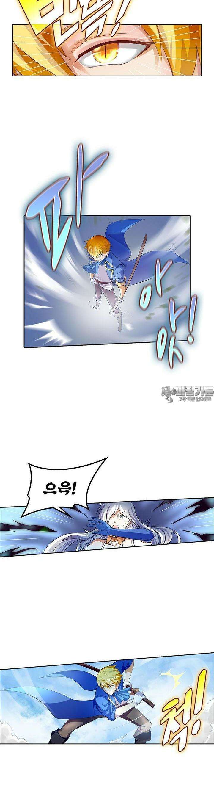 전직 마왕의 갓생 도전기 3화 7