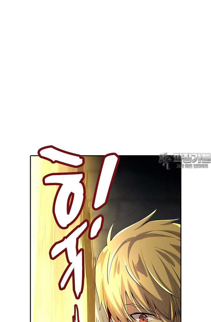 전직 마왕의 갓생 도전기 43화 12