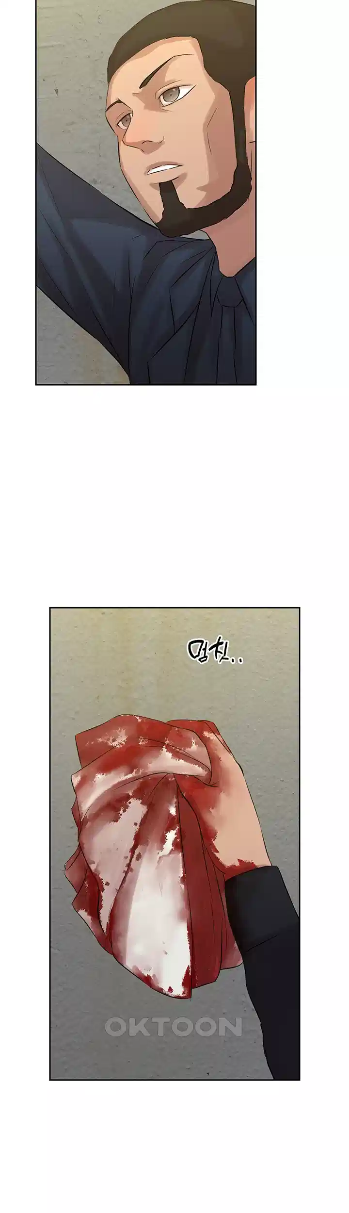 밤이 되었습니다 안드로이드는 고개를 들어주세요 제10화 - 생생하게 느껴지는 가짜 기억 20