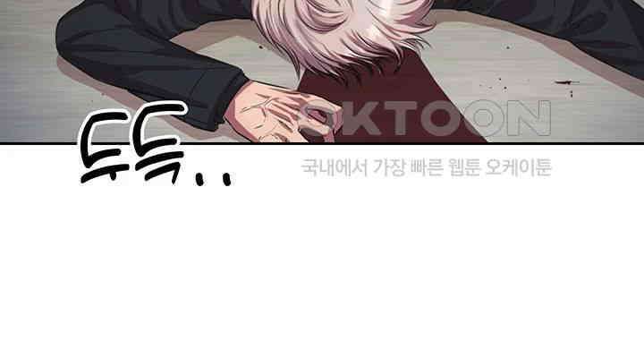 밤이 되었습니다 안드로이드는 고개를 들어주세요 제52화 - 참가자 전부를 죽여서라도．．． 3