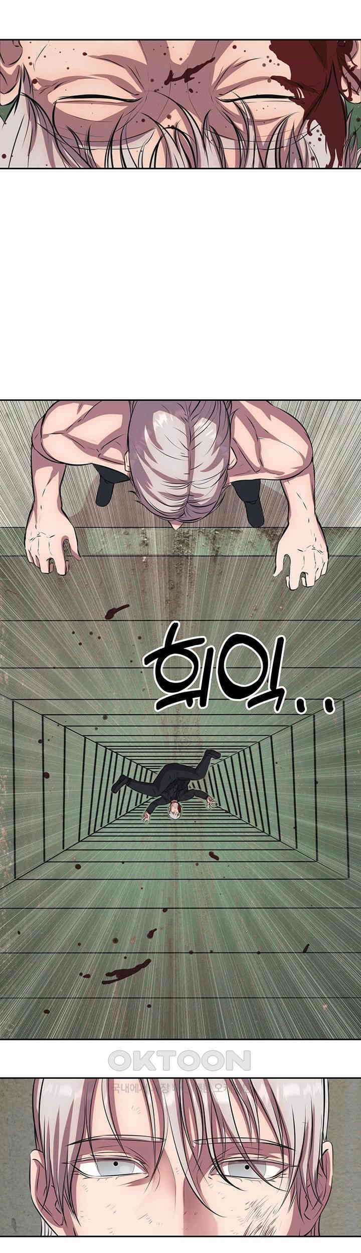 밤이 되었습니다 안드로이드는 고개를 들어주세요 제52화 - 참가자 전부를 죽여서라도．．． 5