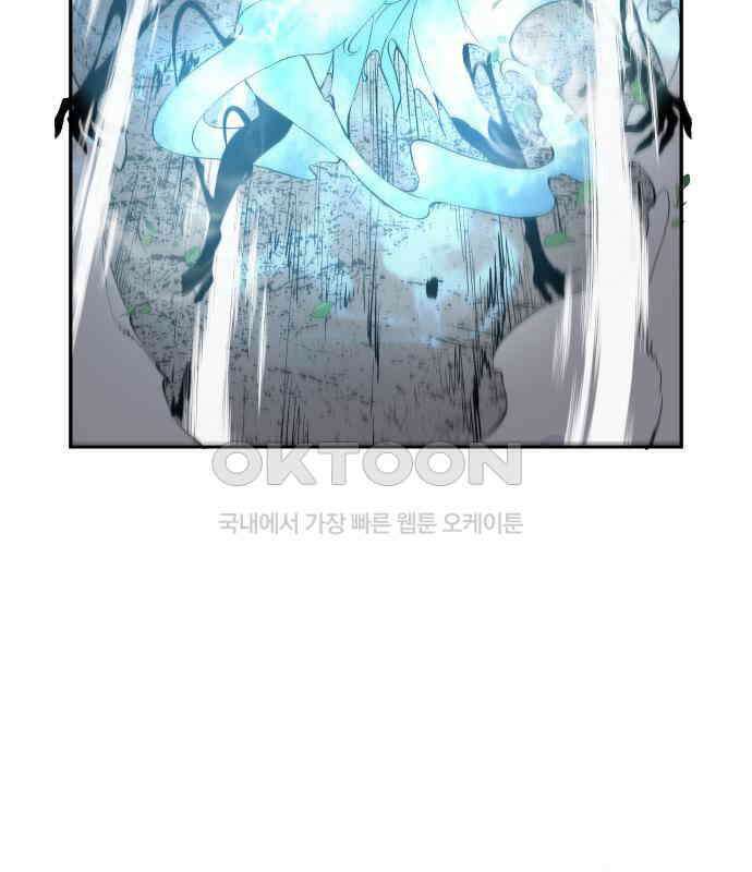 우투리: THE LEGACY 56화 5