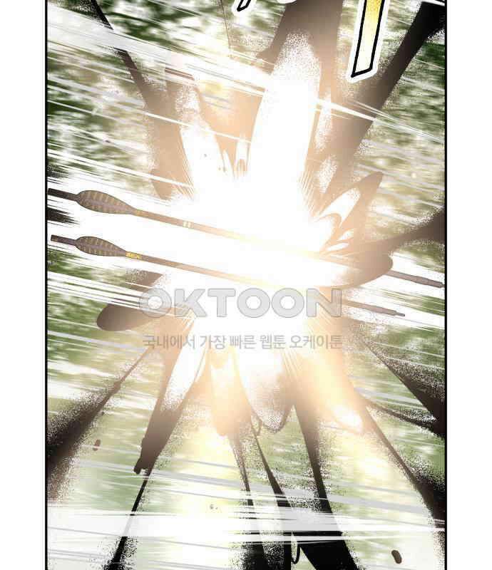 우투리: THE LEGACY 56화 27
