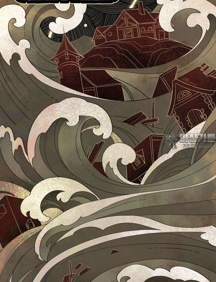 바다새와 늑대 2화 9