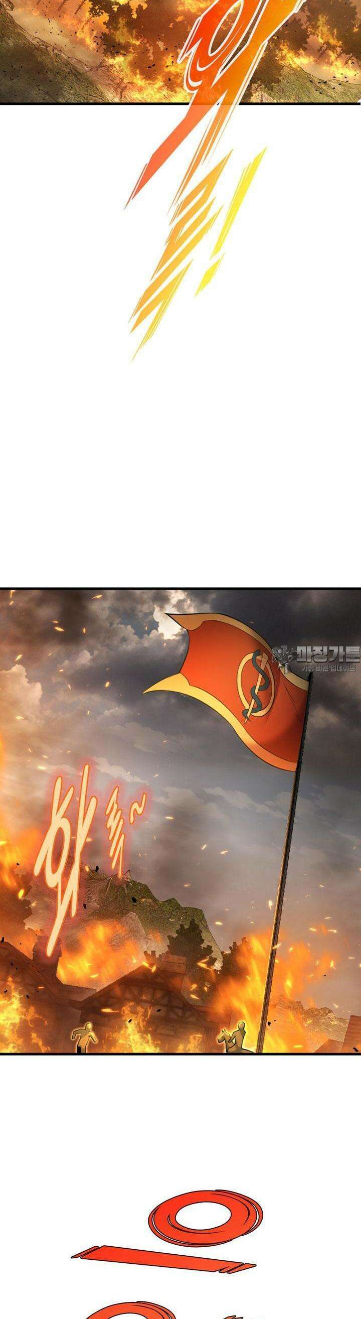 마녀를 지켜라 515화 5