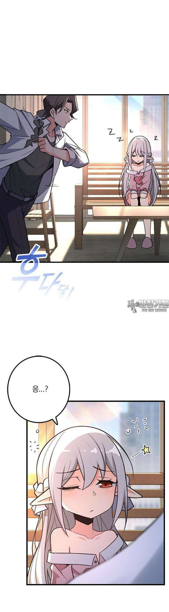 마녀를 지켜라 527화 24