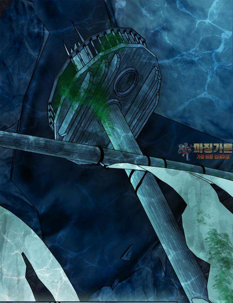 바다새와 늑대 15화 1